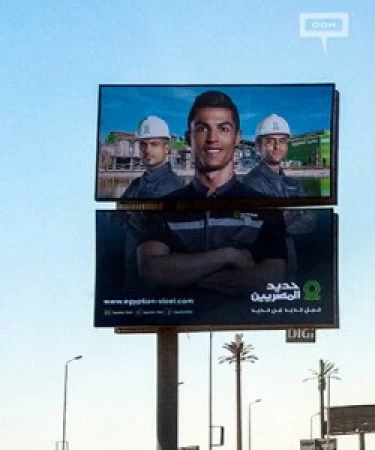 Ronaldo new brand ambassador of Egyptian Steel