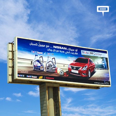 Mobil and Nissan join forces in a cross-promotion OOH campaign