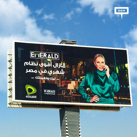 Etisalat by e& promotes luxury with Etisalat EMERALD and Shereen Reda