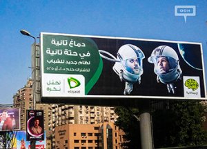 Etisalat by e& targets young audiences in their new OOH campaign