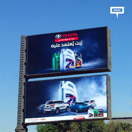 Toyota introduces a “Prime oil engine that you can count on”