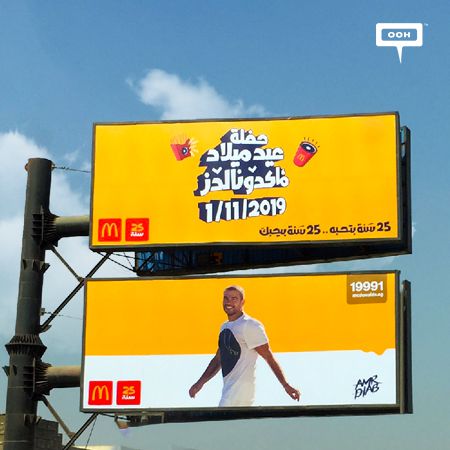 Cairo’s billboards celebrate McDonald’s 25th birthday with Amr Diab