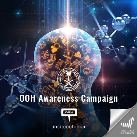 The Public Investment Fund (PIF) Launches a New Awareness Campaign on Dubai's Billboards