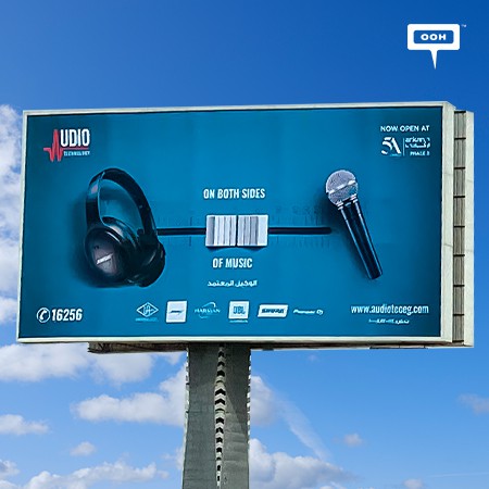 Audio Technology Boasts The “On Both Sides Of Music” Campaign on Cairo’s Billboards