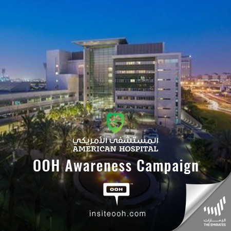 American Hospital Brings An Immersive New Experience on Dubai's Billboards With The "Envision The Future of Healthcare" Campaign