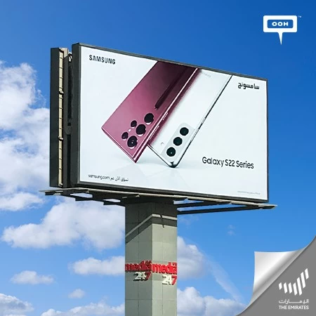 Samsung Releases Its Latest Flagship Smart Phone, Galaxy S22 Series on Dubai's Billboards with Stunning Features!