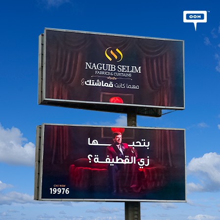 Naguib Selim Fabrics Climbs Cairo’s Billboards with a Stately New Campaign