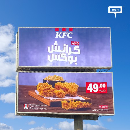 KFC Climbs Cairo’s Billboards with The New 49 EGP Crunch Box