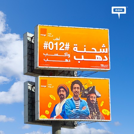 Orange Returns To Cairo’s Billboards With A Reposted OOH Campaign Featuring Ali Rabee