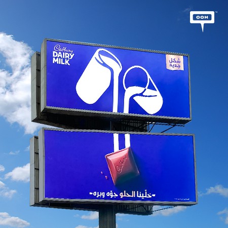 Cadbury Sweetens Cairo’s Billboards With Its “Mouth Watering Inside-Out Look"