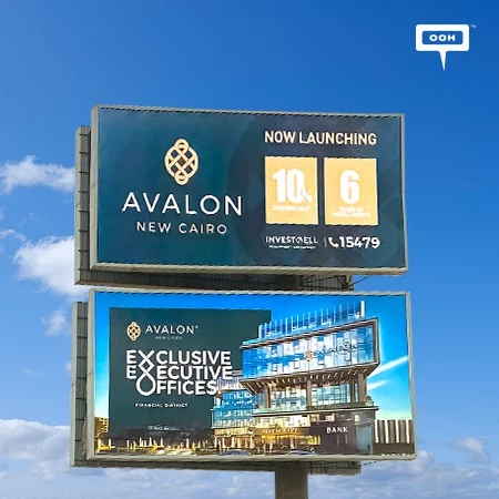 INVESTWELL REAL ESTATE Launches on Cairo’s Billboards The Second Phase of Avalon in NAC