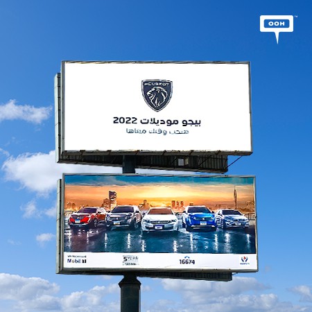 PEUGEOT Displays Its New 2022 Models on Cairo's Billboards; You'll Love Your Time With It!