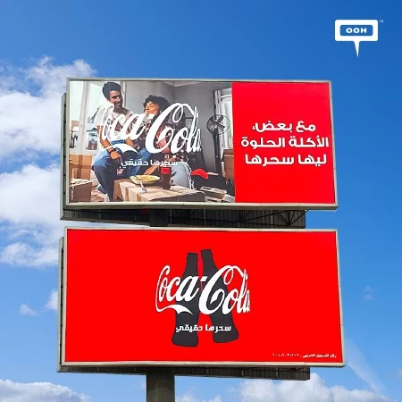 Coca-Cola Reunites People Over Shared Meals & Their Special Magic on Cairo’s Billboards
