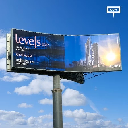 Urbnlanes Launches Its First Project in Egypt "Levels Business Tower" in NAC on Cairo's Billboards
