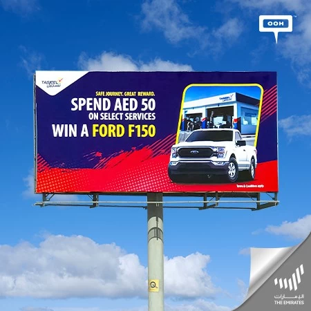Tasjeel The Vehicle Establisher First Showing On UAE’s Billboard Is Announcing A Chance To Win A Ford F150