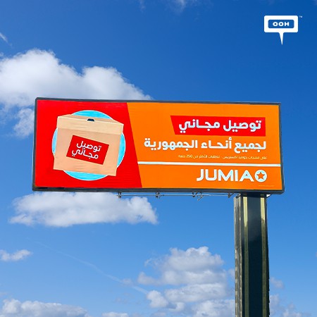 Jumia Shouts For Free Delivery Across Cairo’s Billboards