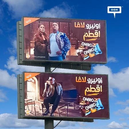 Ahmed El Fishawy and Dina El Sherbiny Shine on Cairo's Billboards Featuring For Edita's New ONIRO LAVA Campaign!