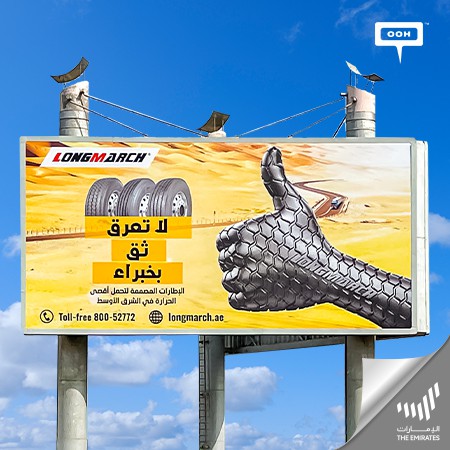 LongMarch Flaunts Their Expertise on Dubai’s OOH Arena