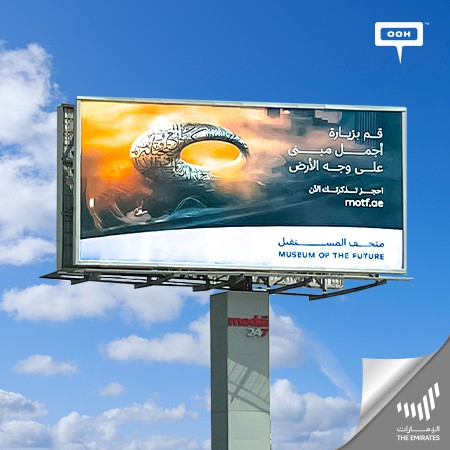 Museum of The Future Showcases A New Era on Dubai's Billboards: The Most Beautiful Building on Earth