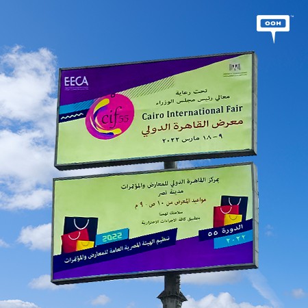 EECA Returns on Cairo's Billboards With The 55th Edition of Cairo International Fair