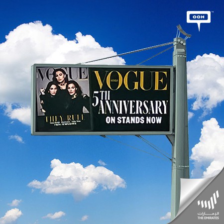 Amina Muaddi, Nadine Nassib Njeim and Huda Kattan Star on Dubai's Billboards for Vogue Arabia's 5th Anniversary
