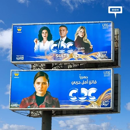 CBC Reveals The Most Anticipated TV Shows for Ramadan 2022 Drama Marathon on Cairo's Billboards