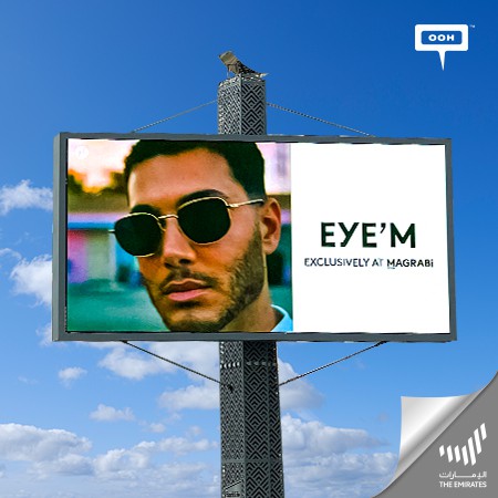 EYE'M Presents Latest Eyewear Collection At MAGHRABI, Deploying Fai Khadra and Elyanna on Dubai's Billboards