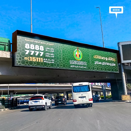 Bait Zakat Encourages Donations Supporting Those in Need