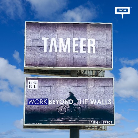 Live Beyond The Walls With AZ Homes By Tameer Taking Over Cairo’s Billboards