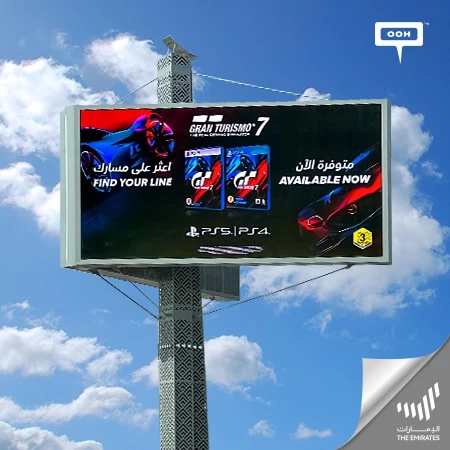 Gran Turismo 7 Brings Sony's Flagship Racing Game Simulator To PlayStation 5 For The First Time on Dubai's Billboards