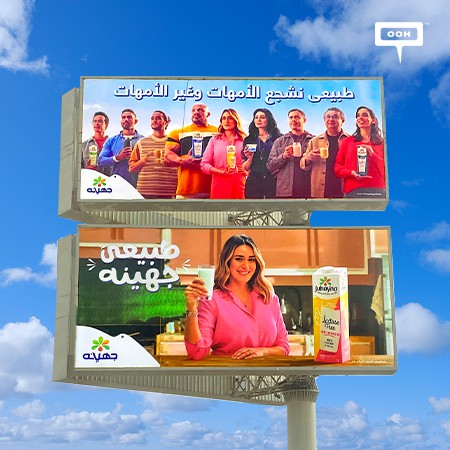 Juhayna Tags Along to Mother's Day Celebrations Featuring Cairo's Most Prominent Stars