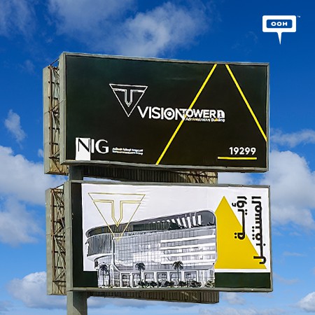 NIG Designs Cairo's Billboards with New Administrative Project VISION TOWER 1