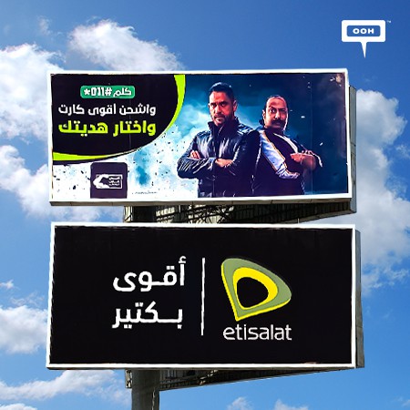 Amir Karara And Mohamed Tharwat Shines Through The Newly Released Etisalat by e& Campaign