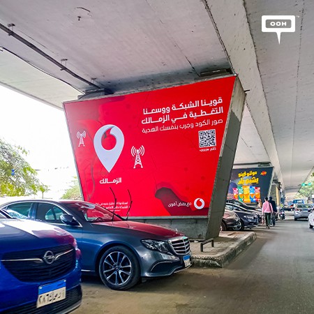 Vodafone Egypt Raises Awareness on the Strengthened Network and Expanded Coverage!