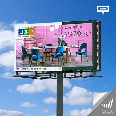 PAN Emirates Welcomes Ramadan with a New Catalogue & Sale Up to 70% on Dubai's Billboards!