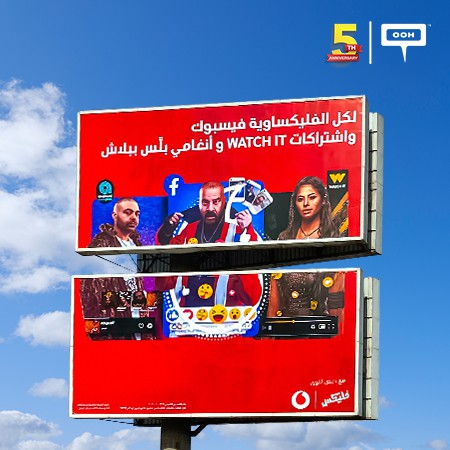 Mohamed Saad, Ruby, and Abyusif Shine on Cairo's Billboards Presenting Vodafone Flex Packages!