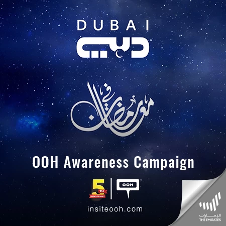 Dubai TV Lights Up UAE's Billboards with their Ramadan 2022 TV Guide; Together in Ramadan!