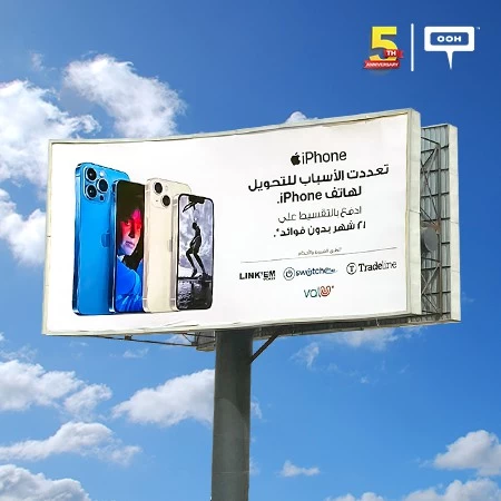 Apple Encourages People to Convert to iPhones on Cairo’s OOH Arena