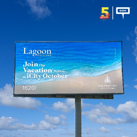 Mountain View iCity - Lagoon Beach Park Launching Now on Cairo's Billboards!