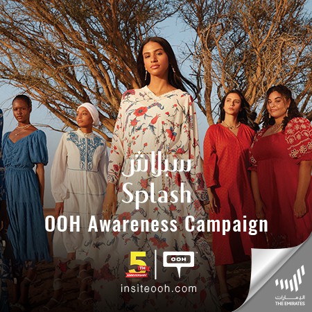 Splash Dazzles Dubai's Billboards with its Magical New Ramadan Collection!
