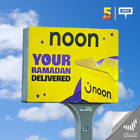 Noon UAE Announces Huge Ramadan Sales & Deals in "Your Ramadan Delivered" Campaign