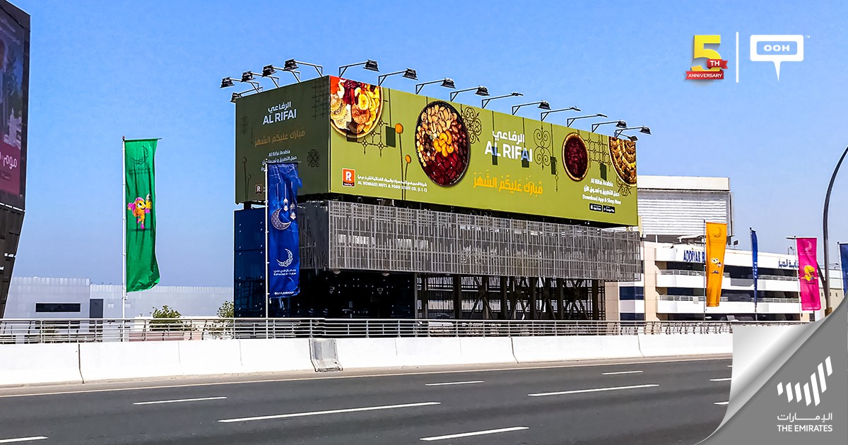 Al Rafi Display Al Rifai Shows Up On Billboards To Celebrate Ramadan & Reminding You to ...