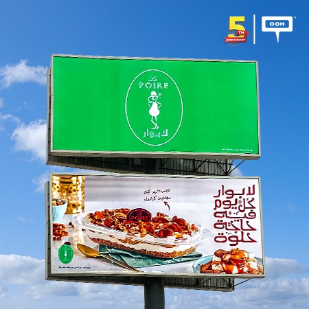 La Poire Features Their Hottest Desserts this Ramadan on Cairo’s Billboards