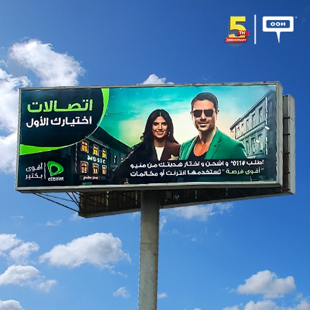 Ahmed Ezz & Carmen Bsaibes Glam in Etisalat's by e& Ramadan Campaign to Promote Aqwa Forsa Menu Offer!