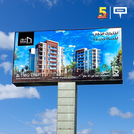 Noor Capital Gardens Represents The Smart Choice For A New Life on Cairo’s Billboards