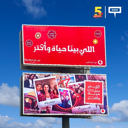 Vodafone's Ramadan 2022 Campaign Triggers Emotions on Cairo's OOH Scene