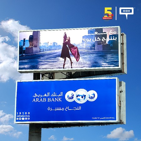 Arab Bank Climbs On Cairo’s Billboards With Success Everyday Campaign