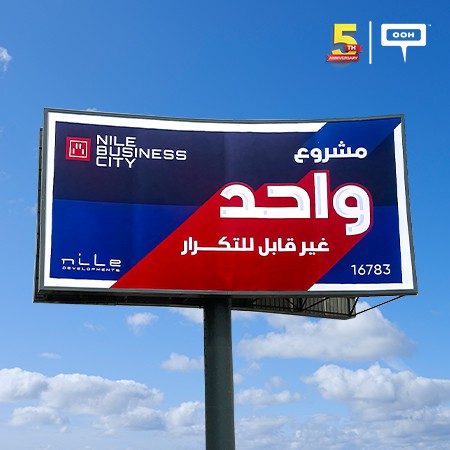 Nile DEVELOPMENTS Presents The One & Only Project, NILE BUSINESS CITY On A New OOH Campaign in Cairo