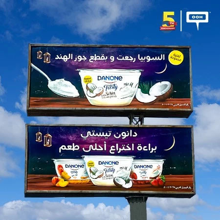 Danone Caters Ramadan With Their Tasty Yoghurt & Its Plethora of Flavors on Cairo’s Billboards