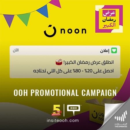 Noon Hosts A Huge Ramadan Sale in April With Discounts Up To 80% on Dubai’s OOH Arena!